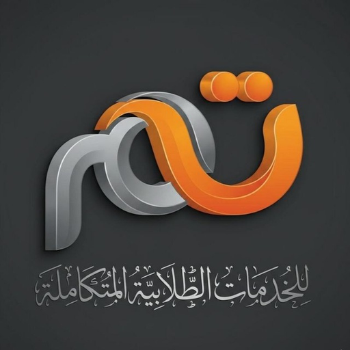 شعار تم